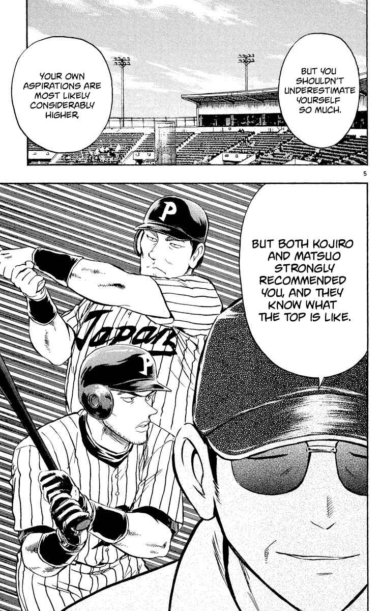 Page 8 Chapter 528 Major