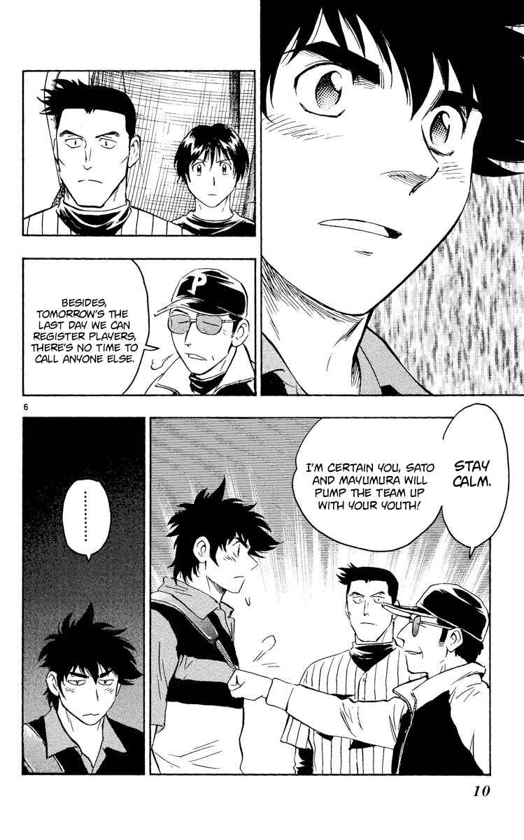 Page 9 Chapter 528 Major