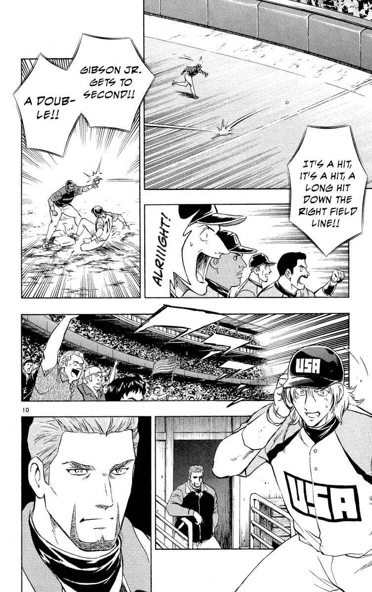 Page 10 Chapter 577 Major