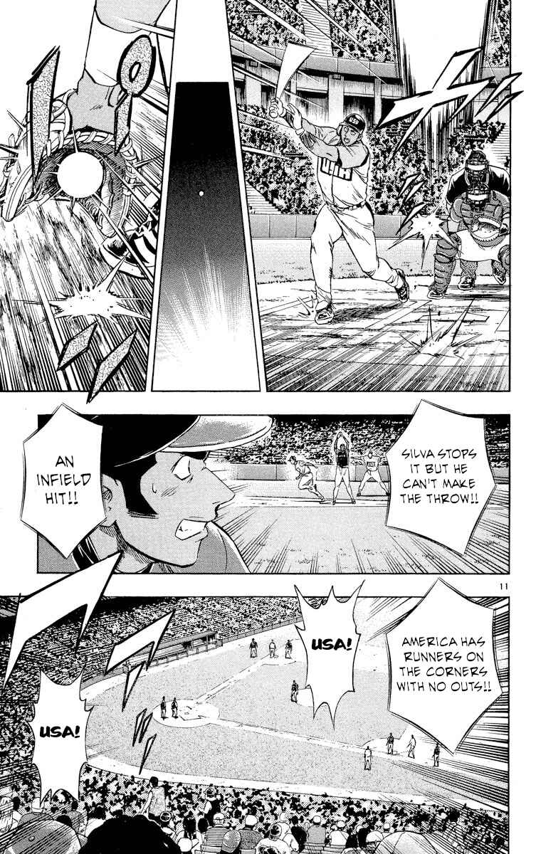 Page 11 Chapter 577 Major
