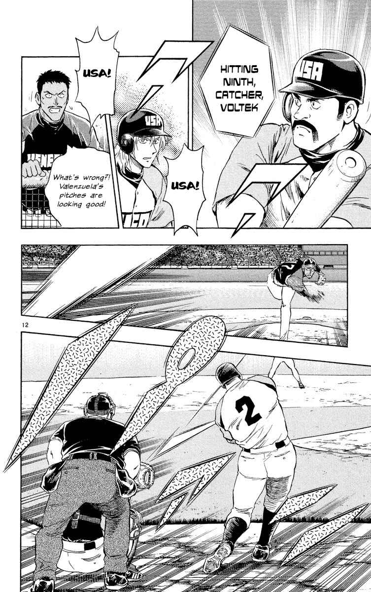 Page 12 Chapter 577 Major