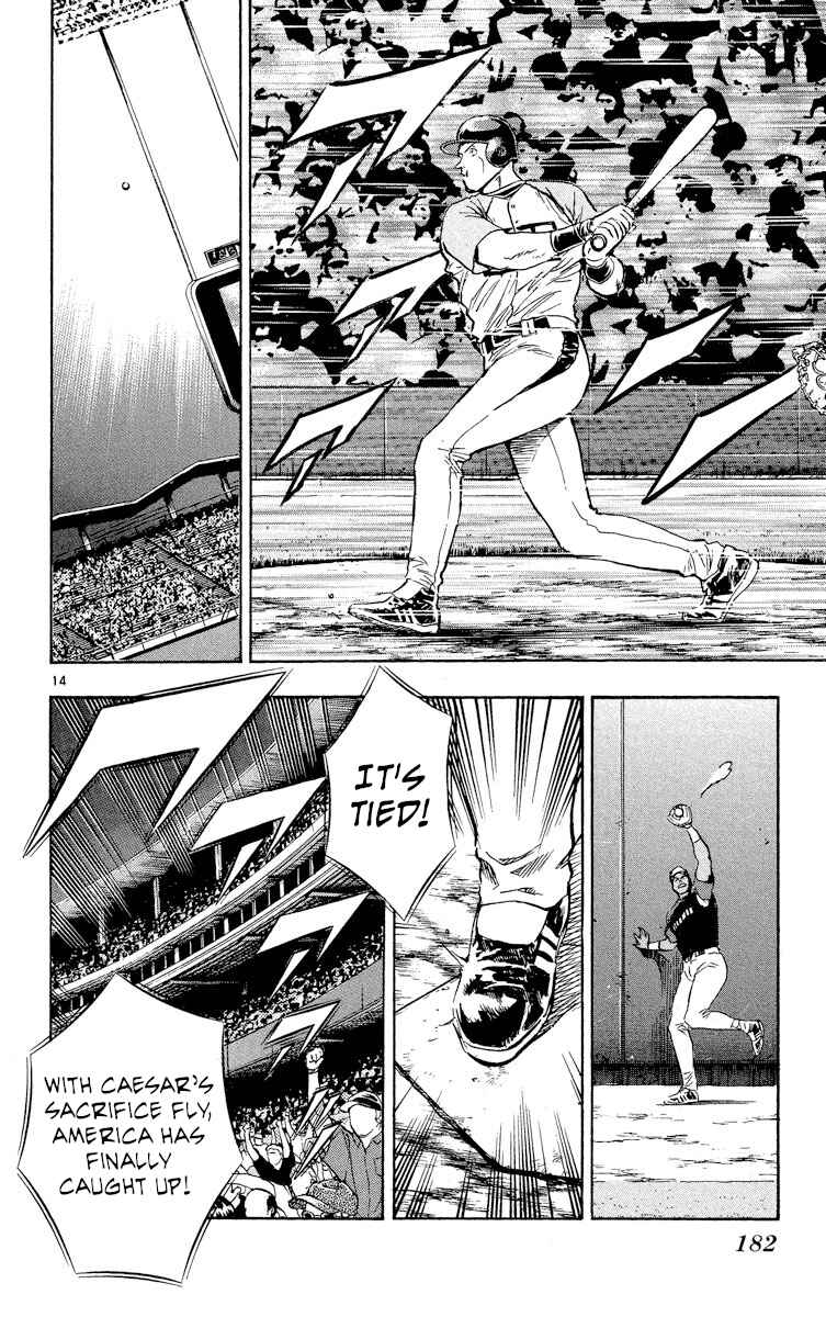 Page 14 Chapter 577 Major