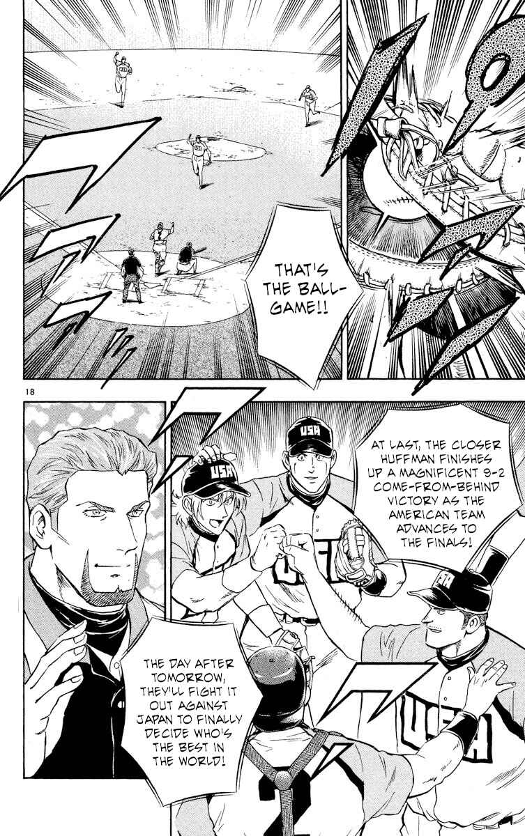 Page 18 Chapter 577 Major
