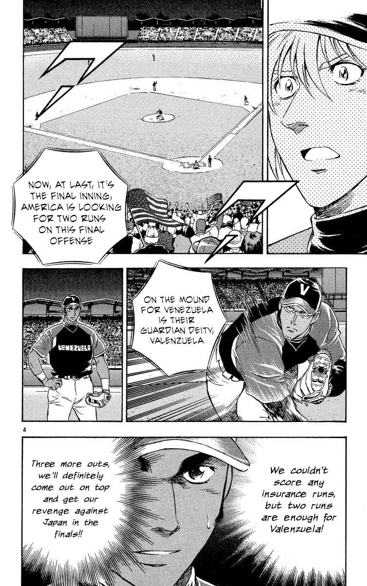 Page 4 Chapter 577 Major