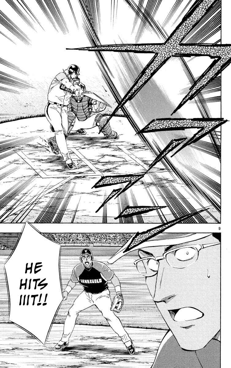 Page 9 Chapter 577 Major