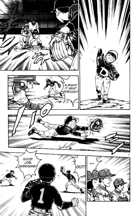 Page 7 Chapter 102 Major