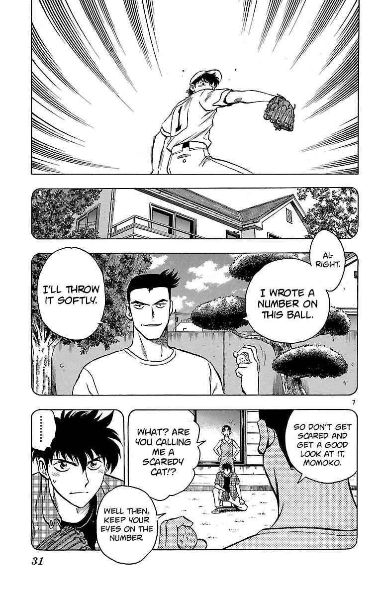 Page 7 Chapter 152 Major