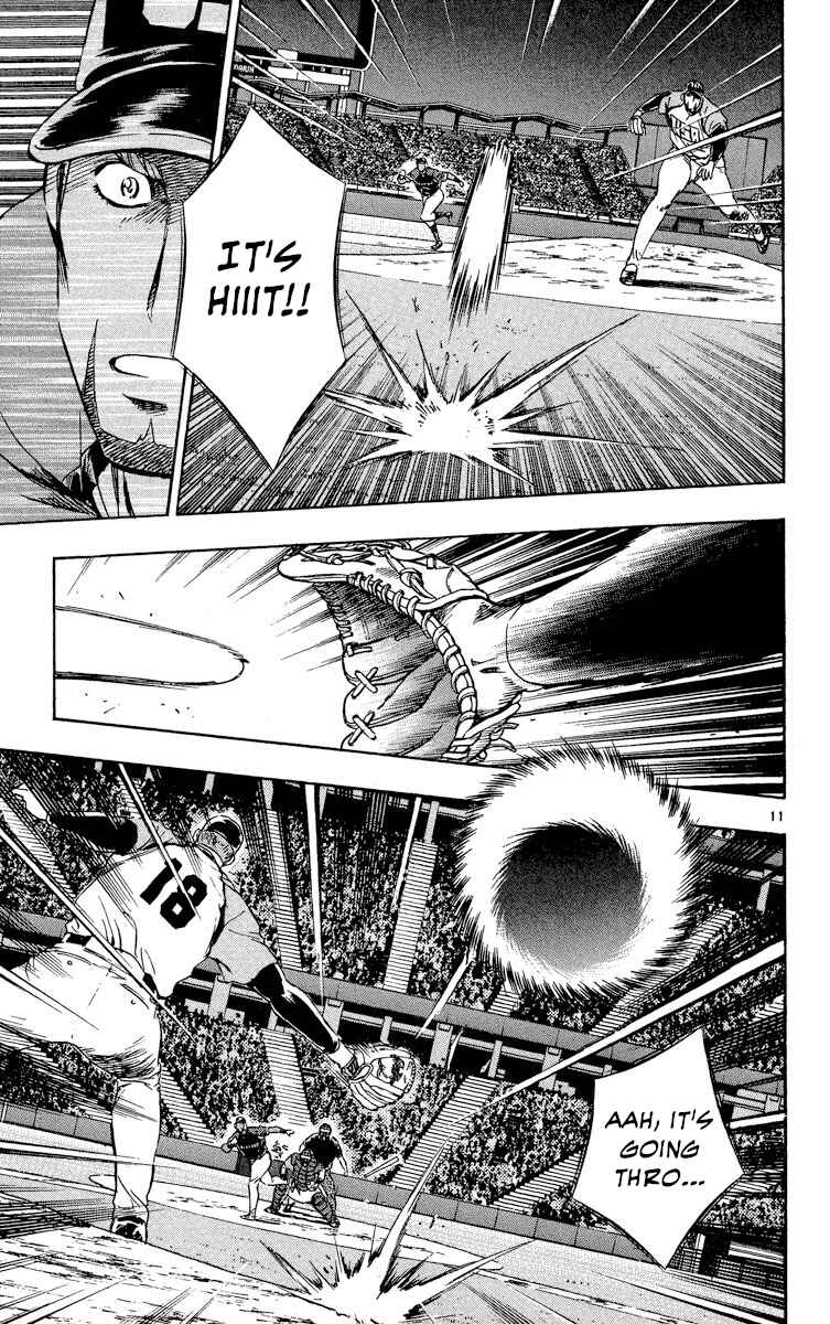 Page 10 Chapter 575 Major
