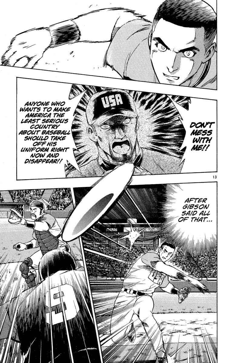 Page 12 Chapter 575 Major