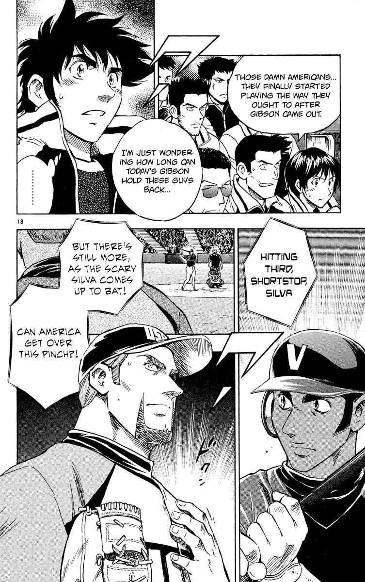 Page 17 Chapter 575 Major
