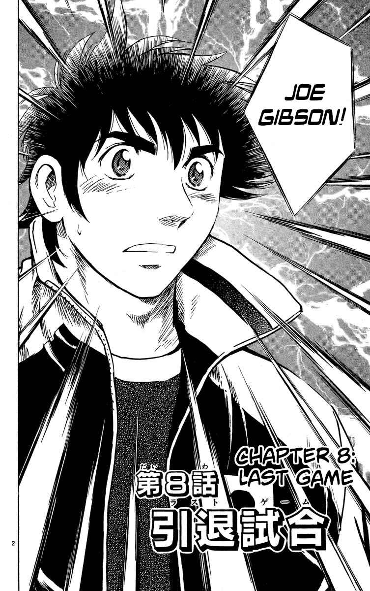 Page 2 Chapter 575 Major