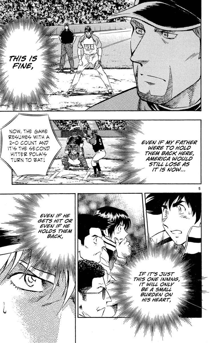 Page 5 Chapter 575 Major