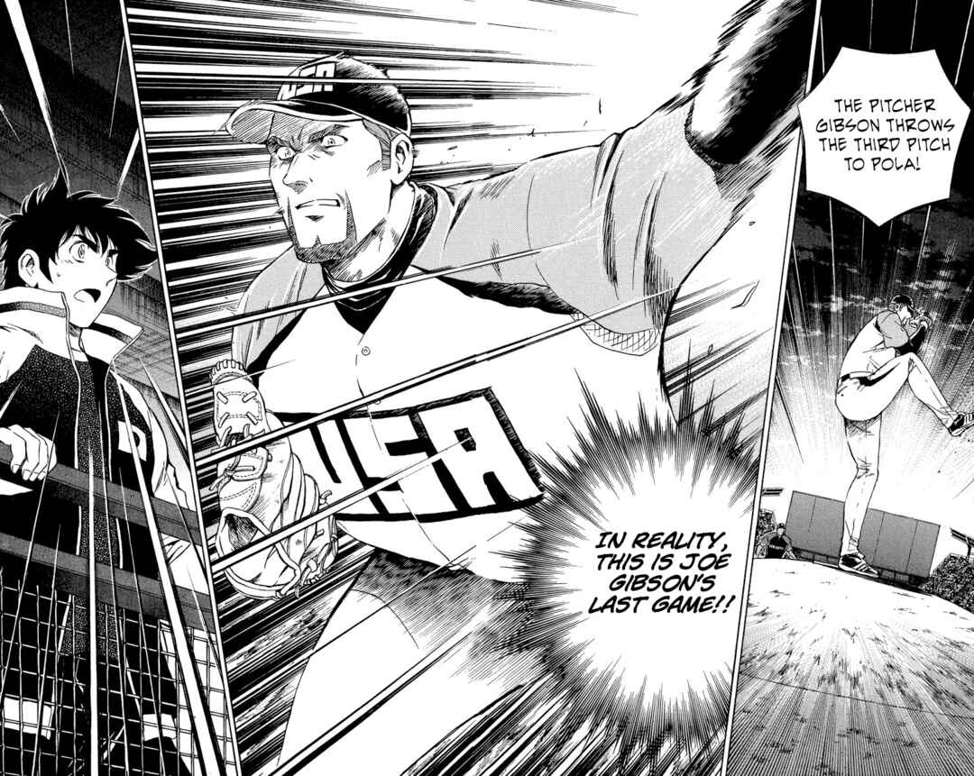 Page 6 Chapter 575 Major