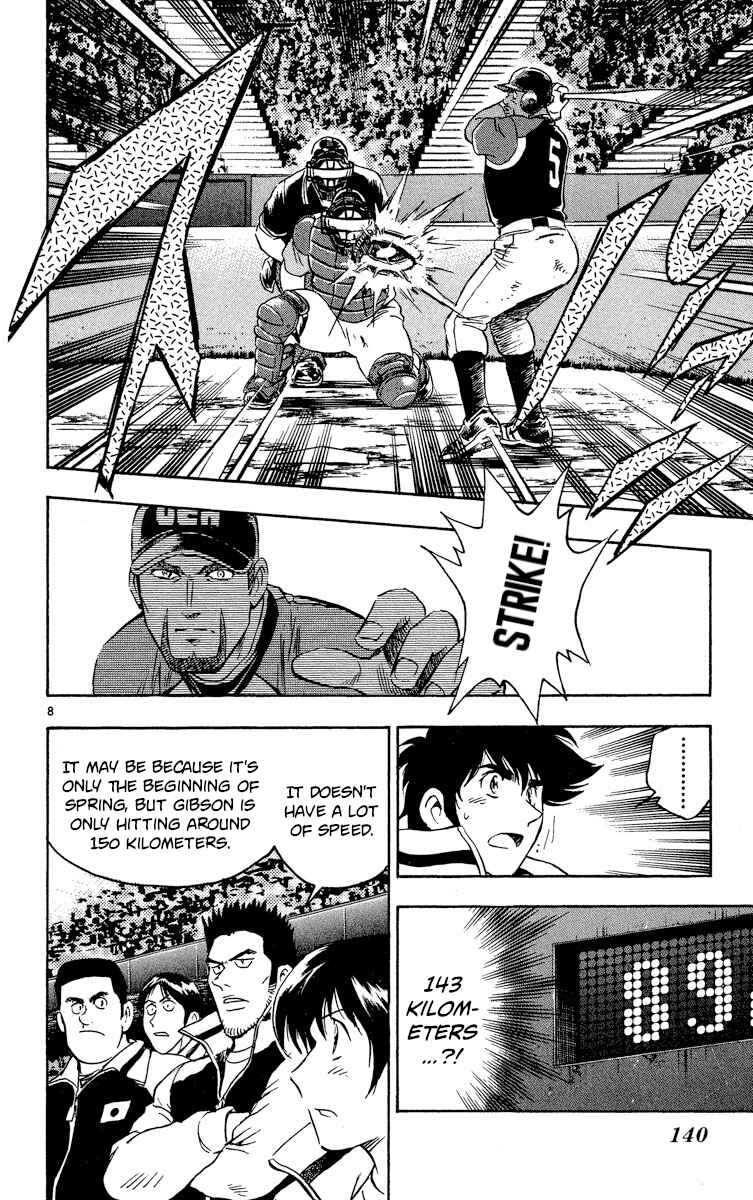 Page 7 Chapter 575 Major