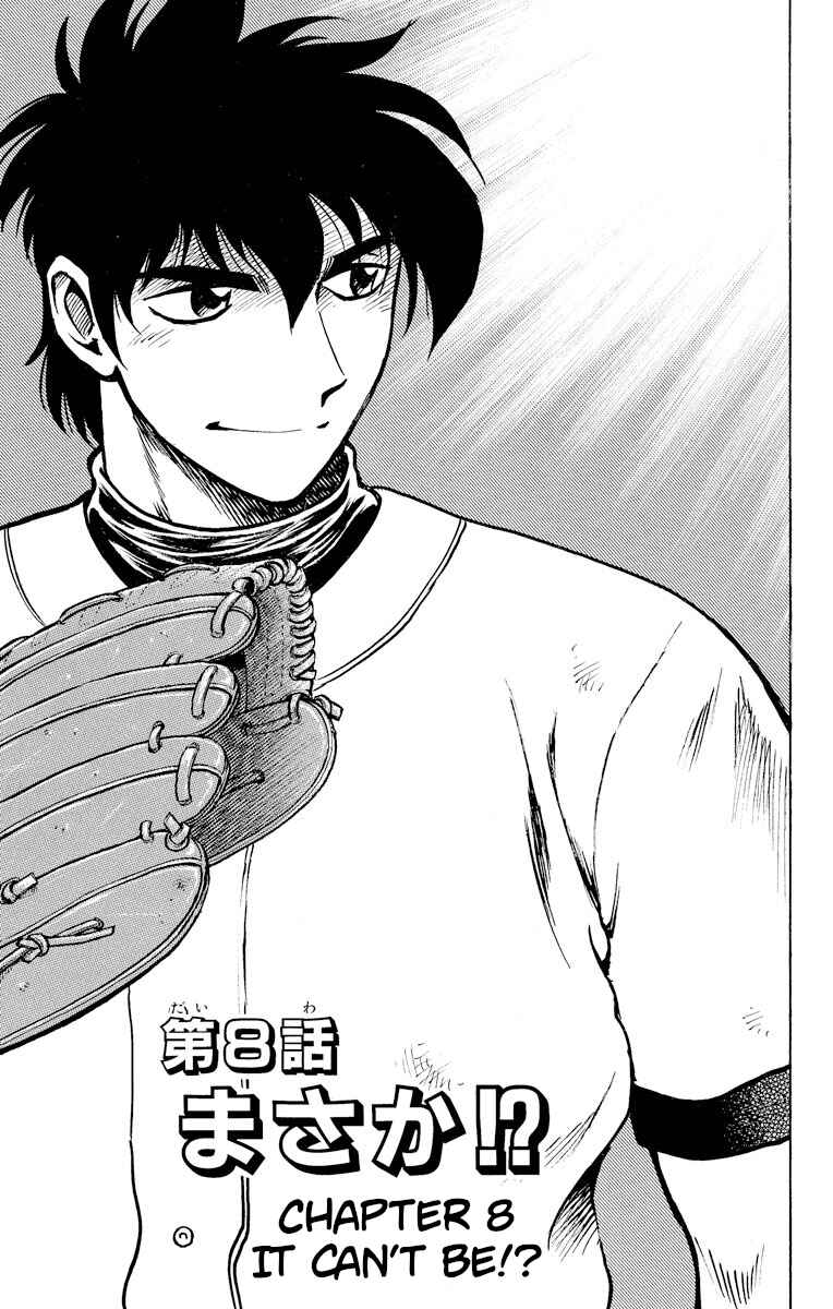 Page 1 Chapter 232 Major