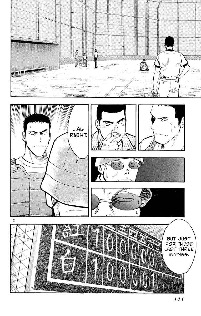 Page 12 Chapter 232 Major