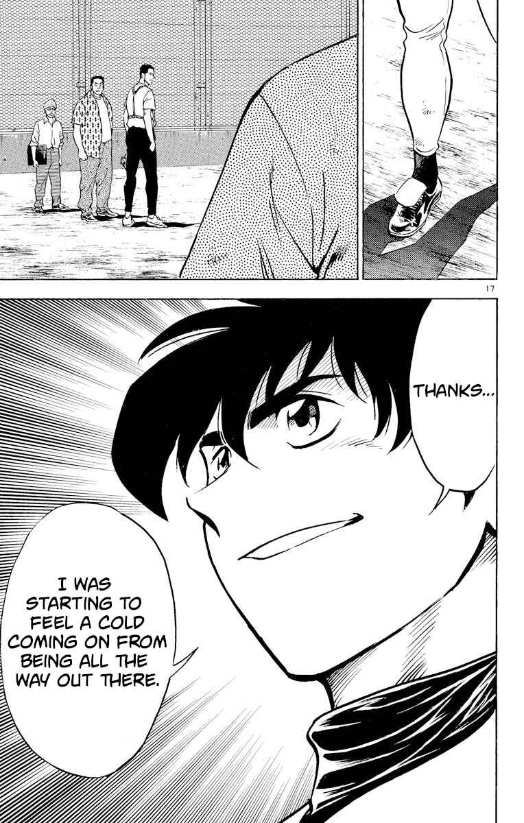 Page 17 Chapter 232 Major