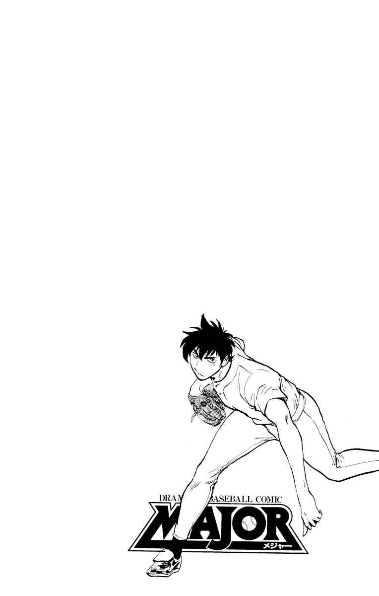Page 18 Chapter 232 Major