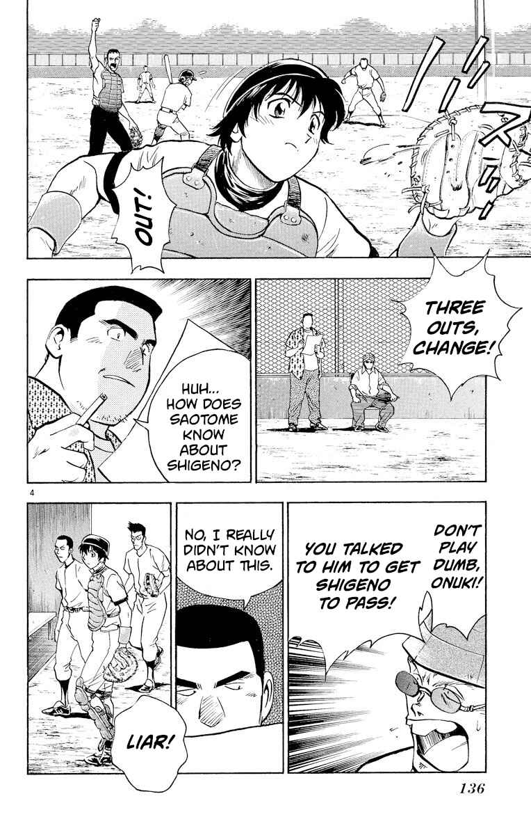 Page 4 Chapter 232 Major