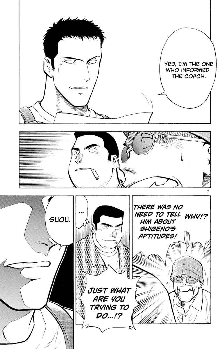Page 7 Chapter 232 Major
