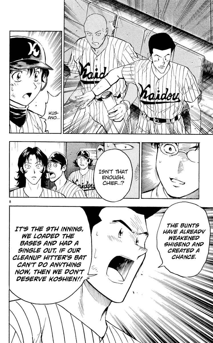 Page 11 Chapter 418 Major