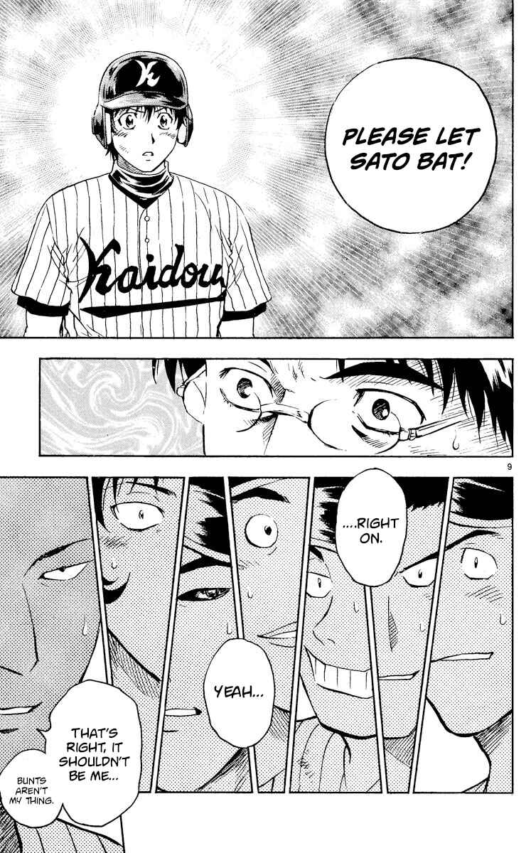 Page 12 Chapter 418 Major