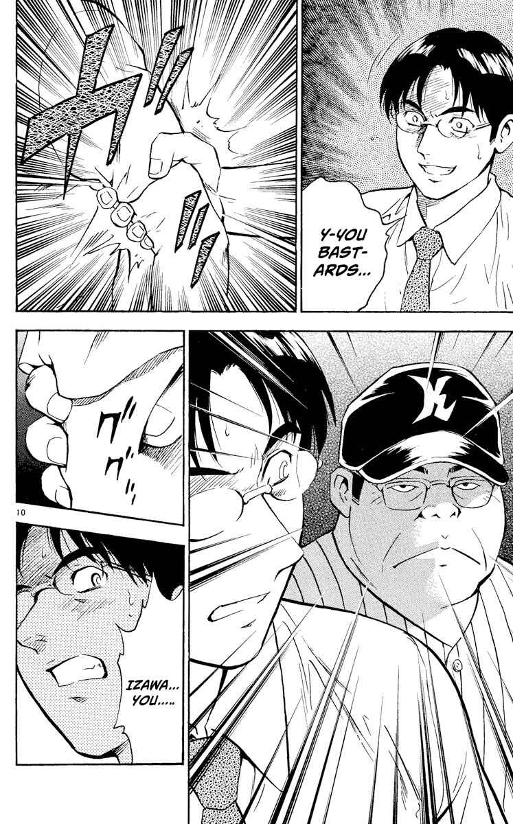 Page 13 Chapter 418 Major