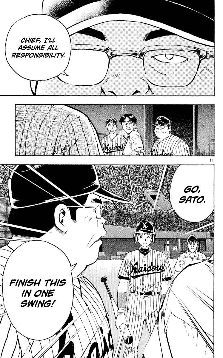 Page 14 Chapter 418 Major