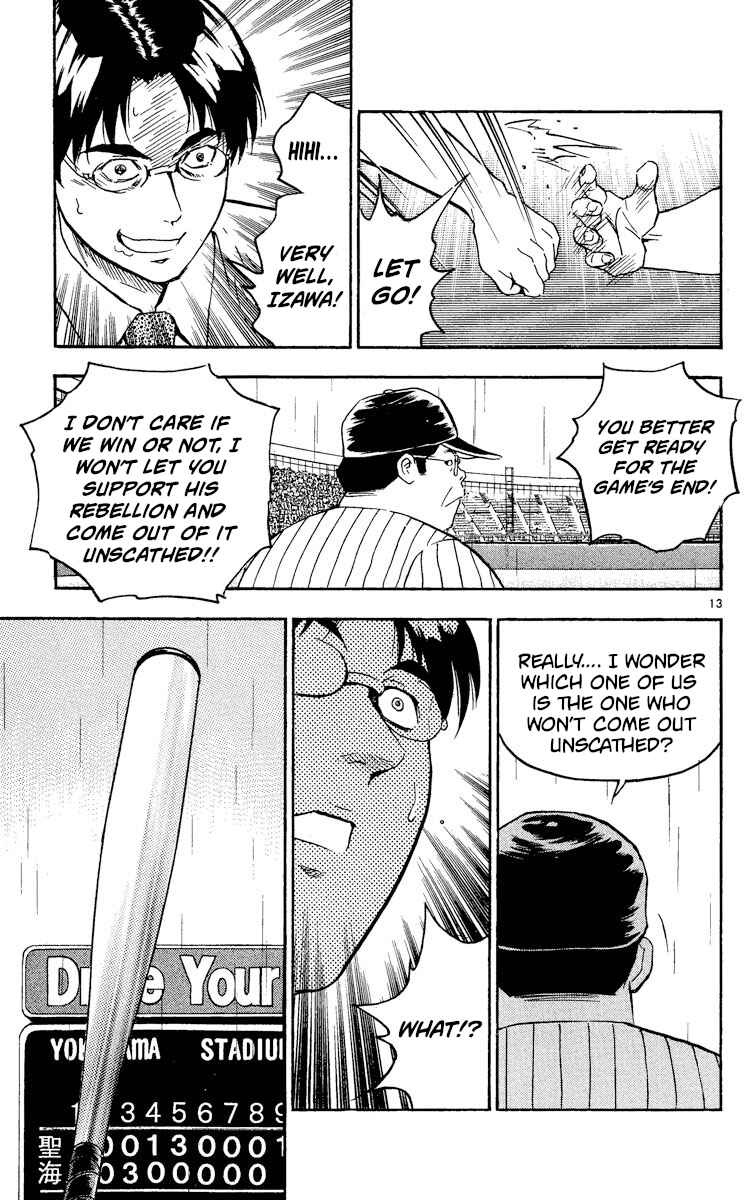 Page 16 Chapter 418 Major