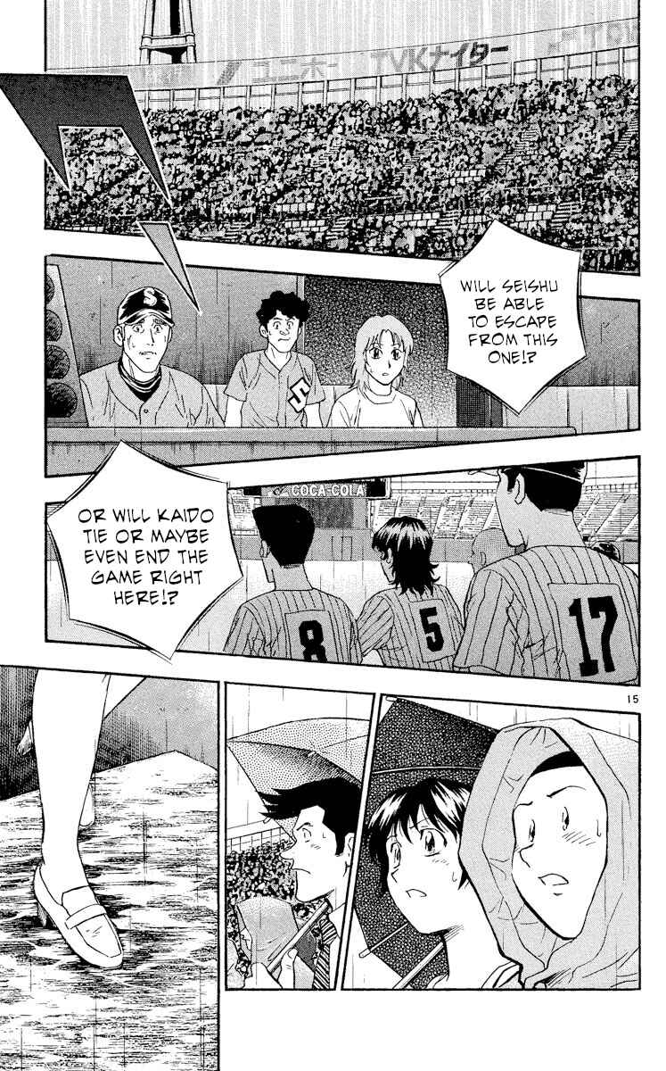 Page 18 Chapter 418 Major