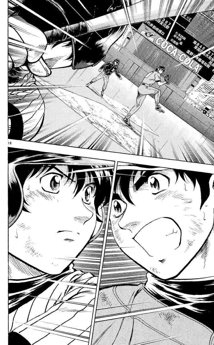 Page 21 Chapter 418 Major