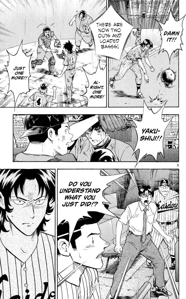 Page 8 Chapter 418 Major