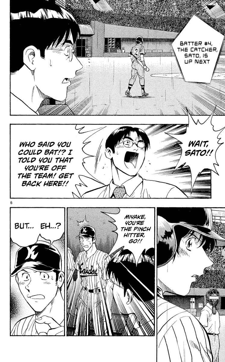 Page 9 Chapter 418 Major