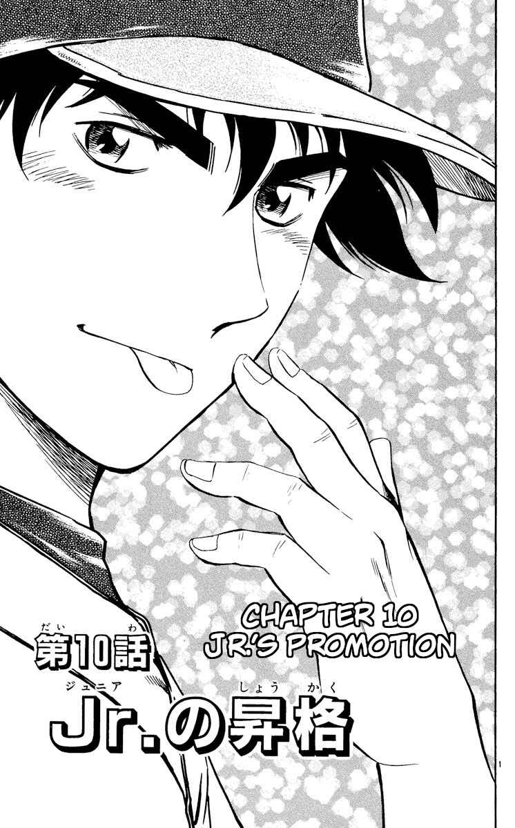Page 1 Chapter 487 Major