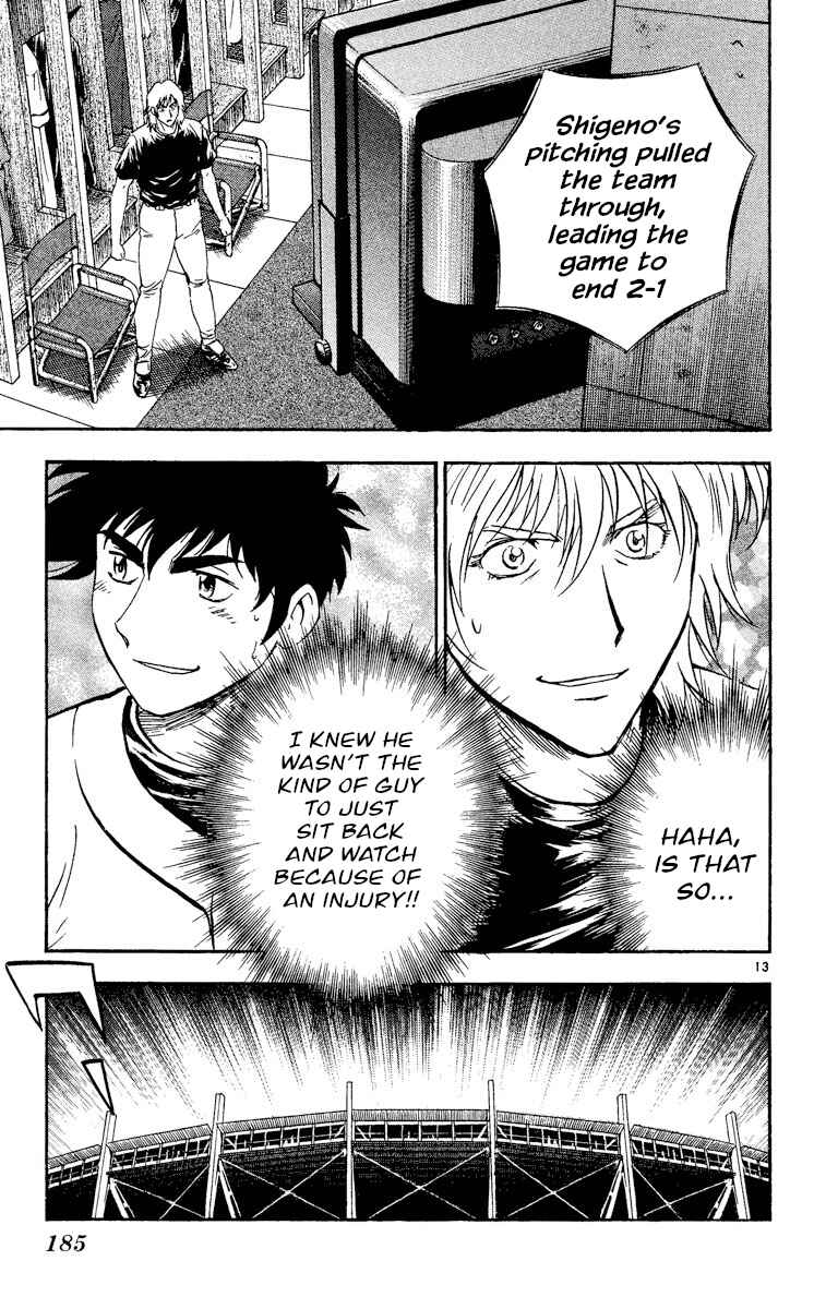Page 13 Chapter 487 Major