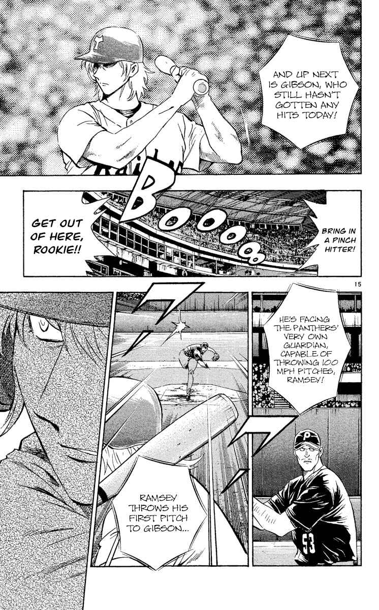 Page 15 Chapter 487 Major