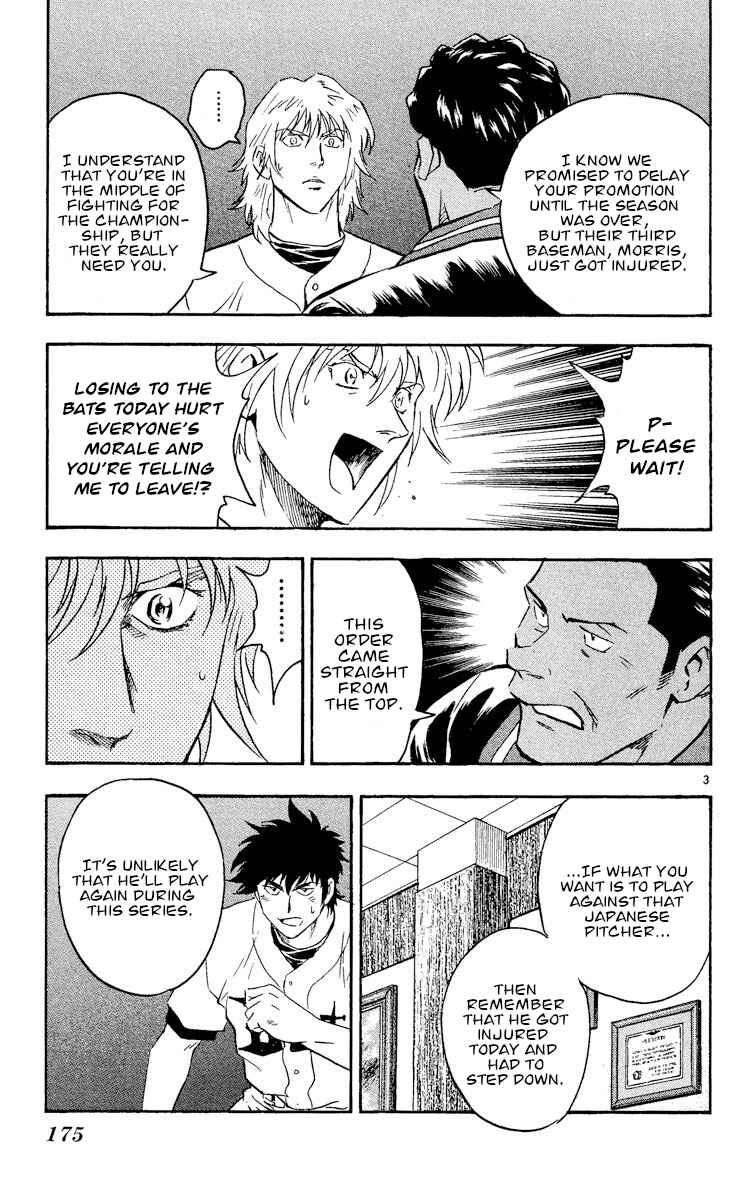 Page 3 Chapter 487 Major