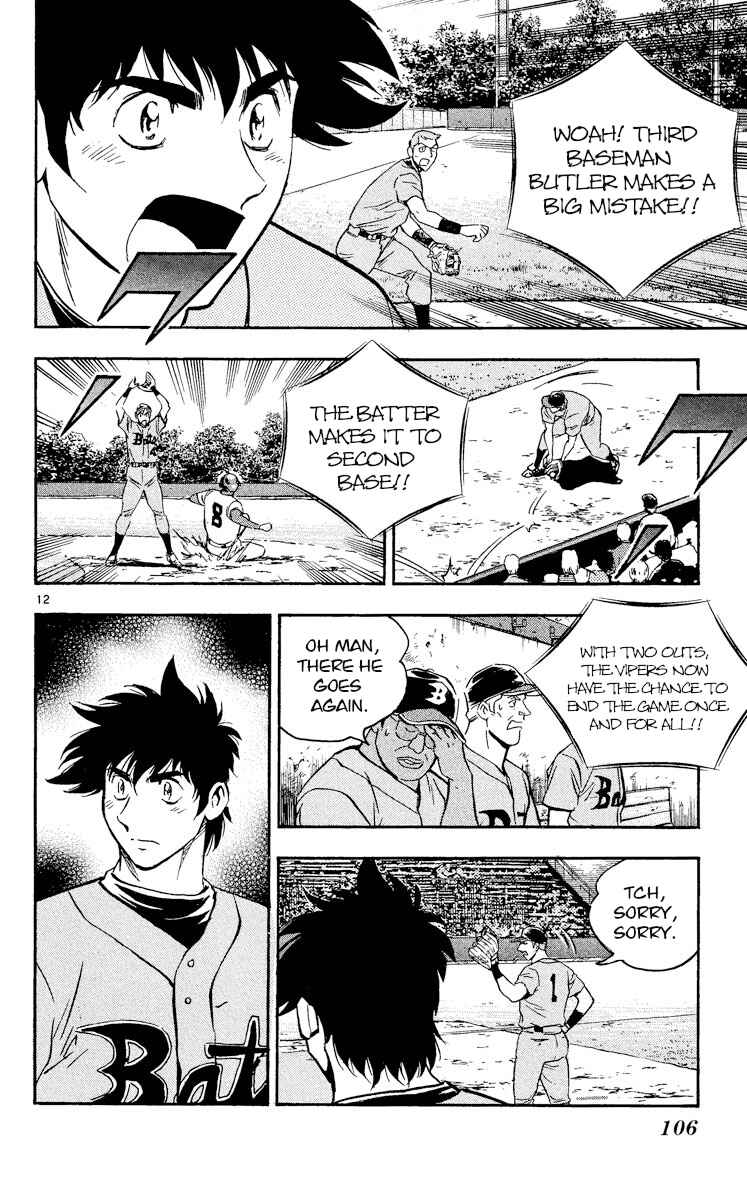 Page 12 Chapter 463 Major