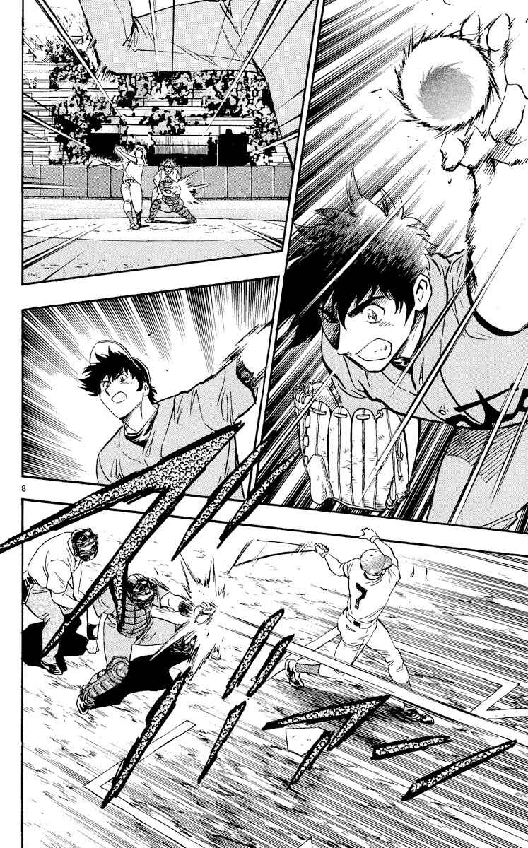 Page 8 Chapter 463 Major