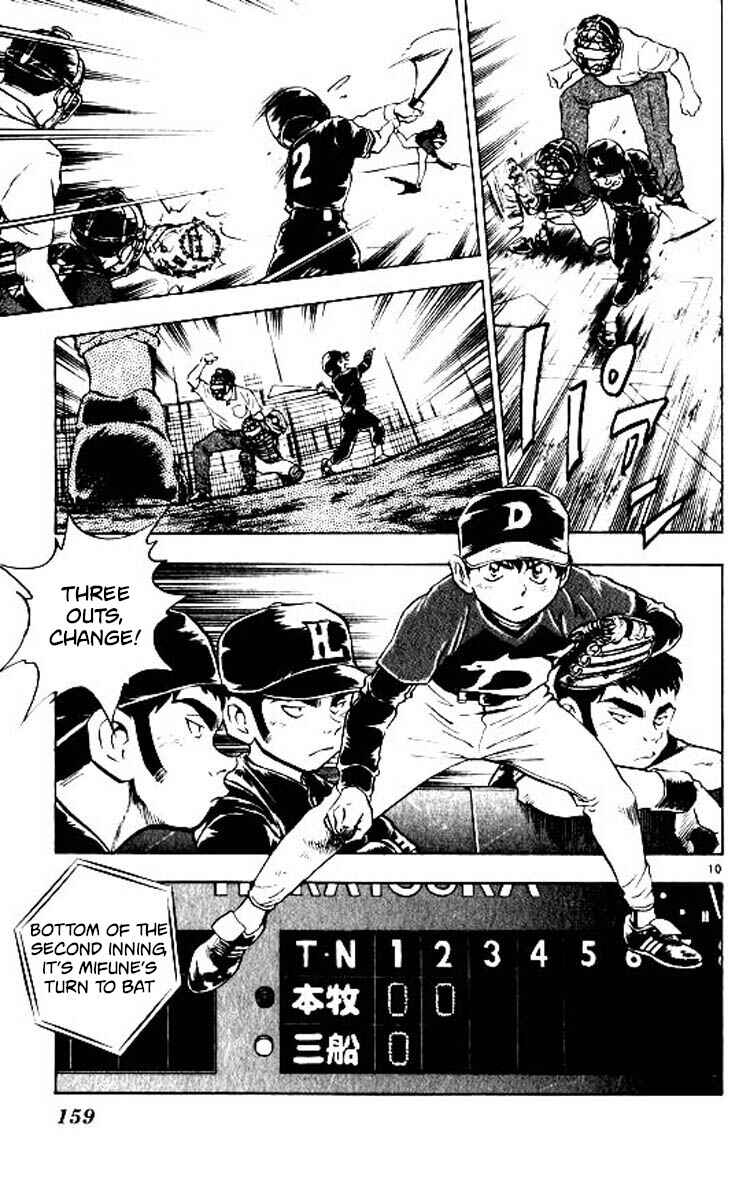 Page 11 Chapter 77 Major