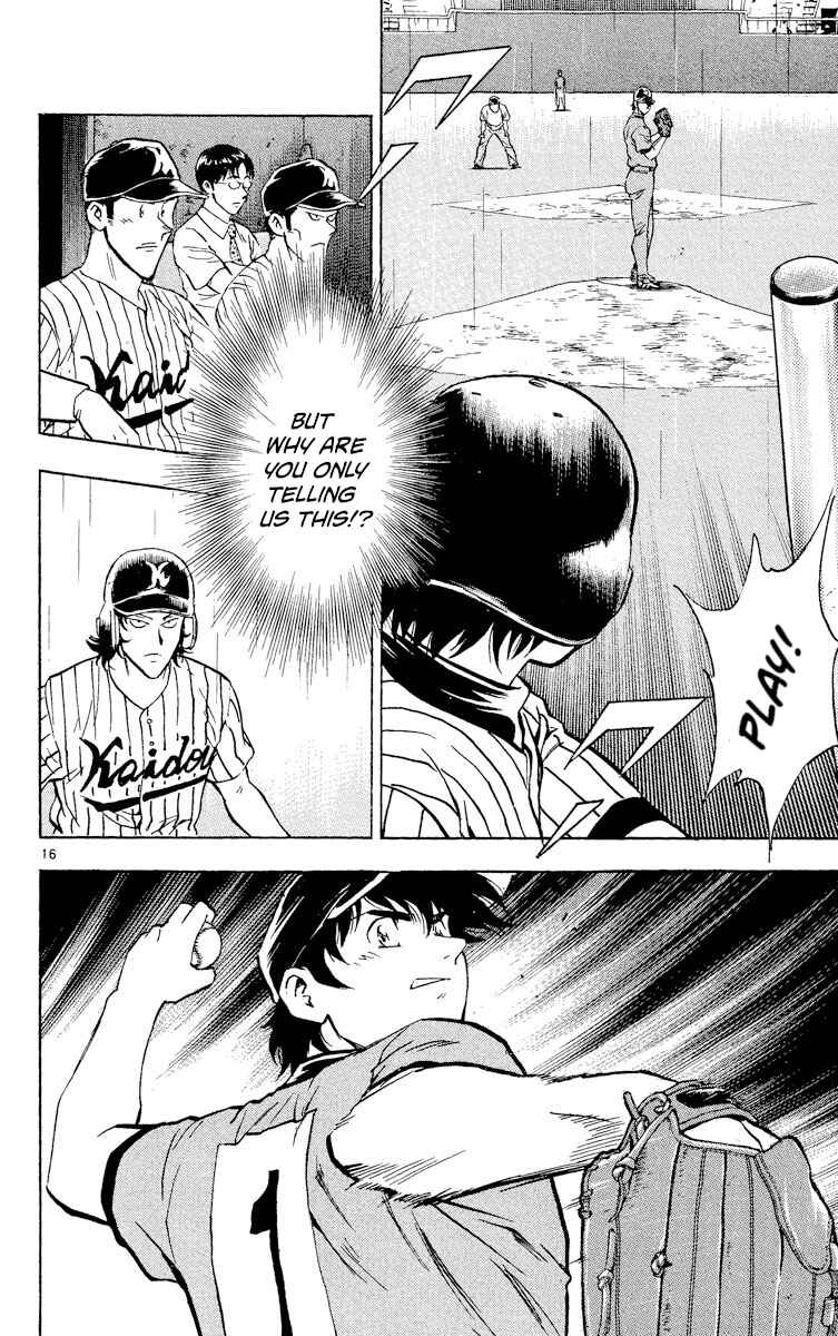 Page 16 Chapter 393 Major