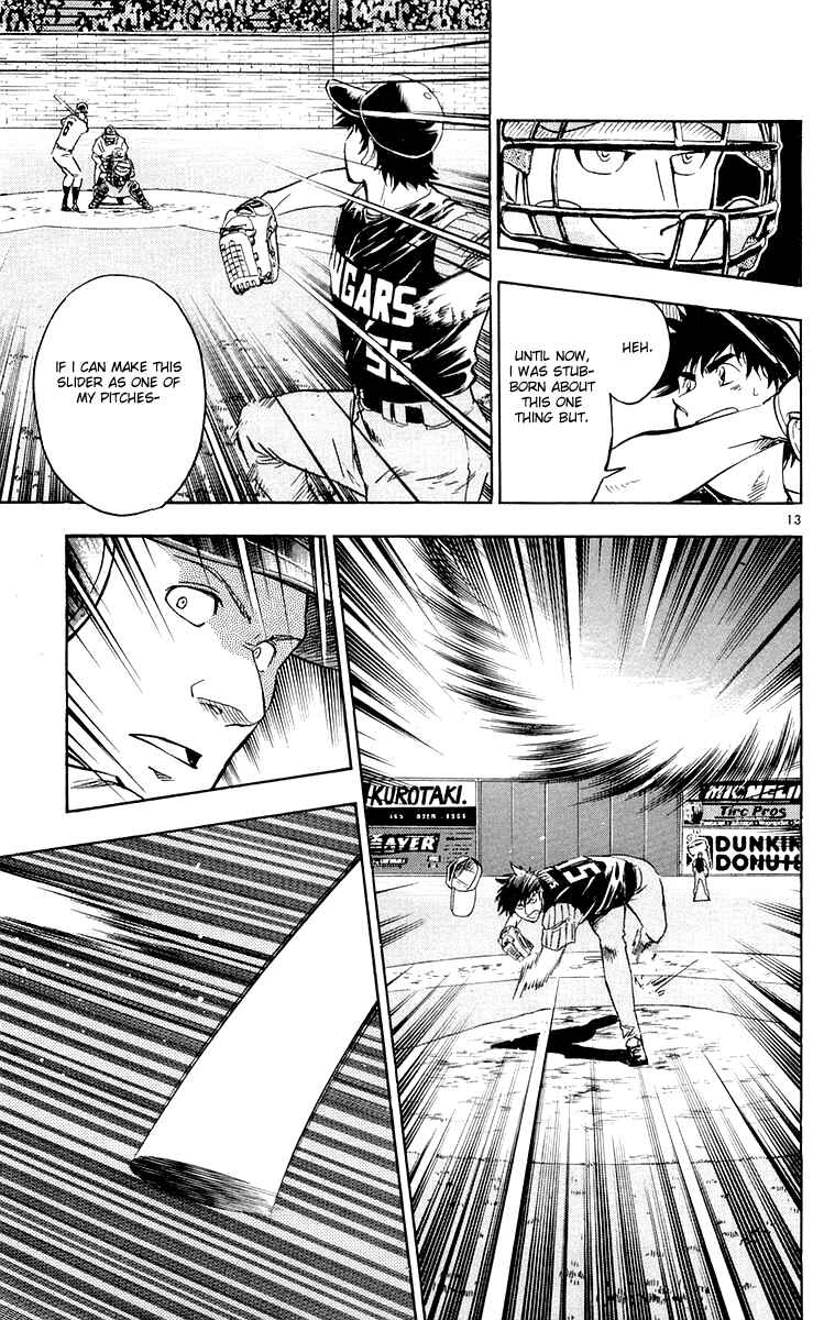Page 13 Chapter 452 Major