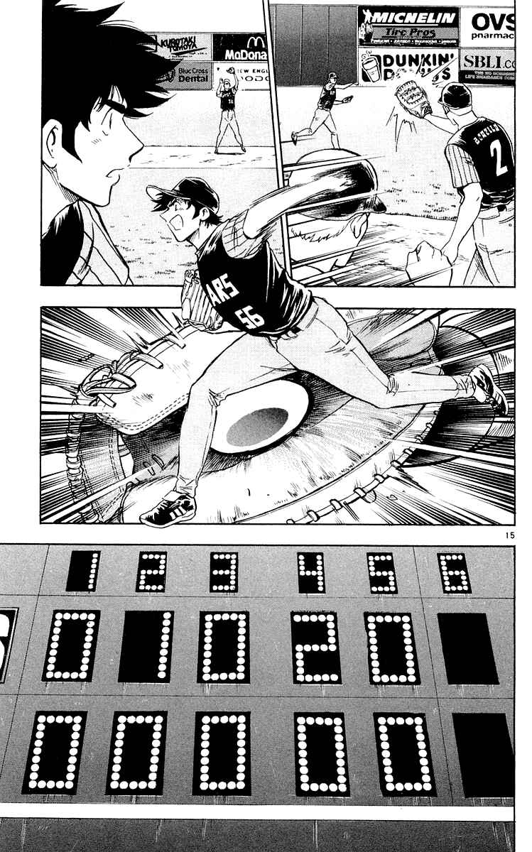 Page 15 Chapter 452 Major