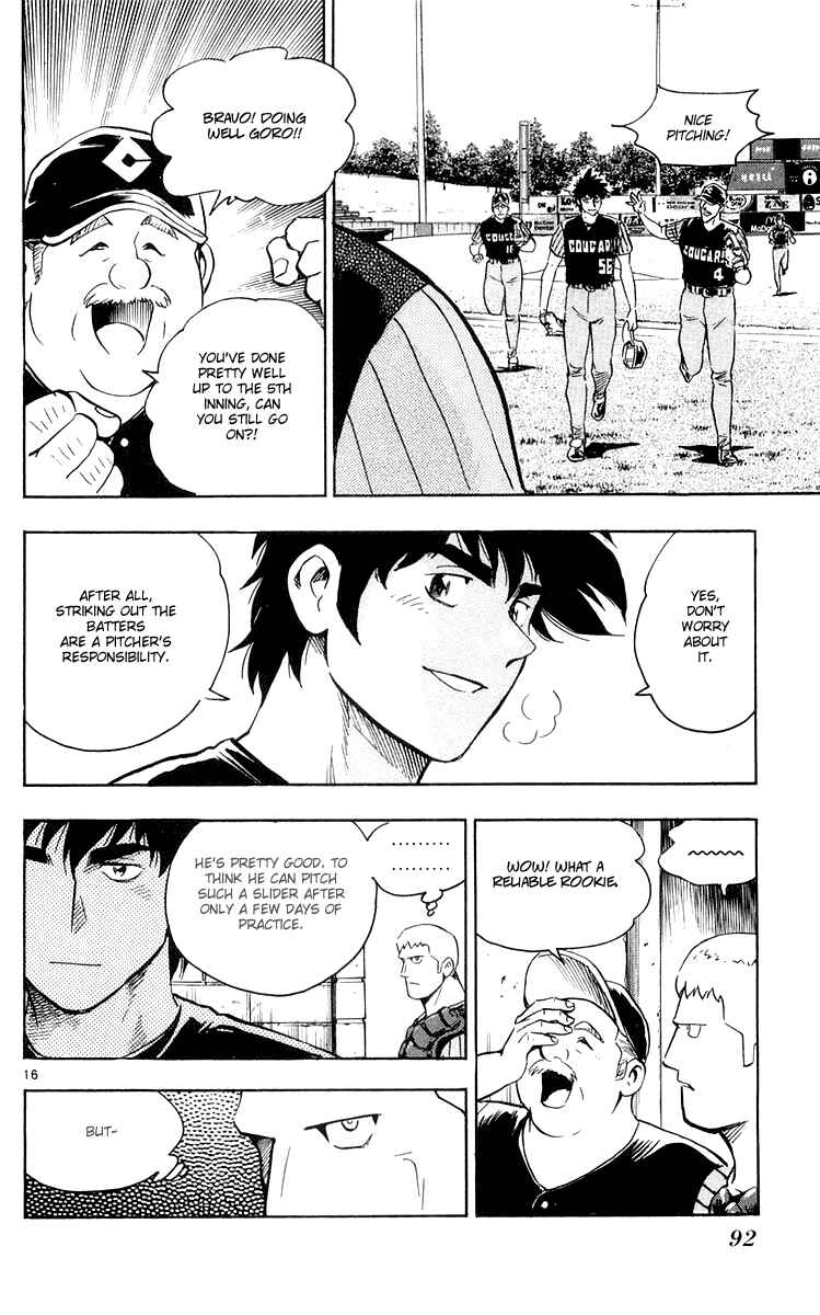 Page 16 Chapter 452 Major