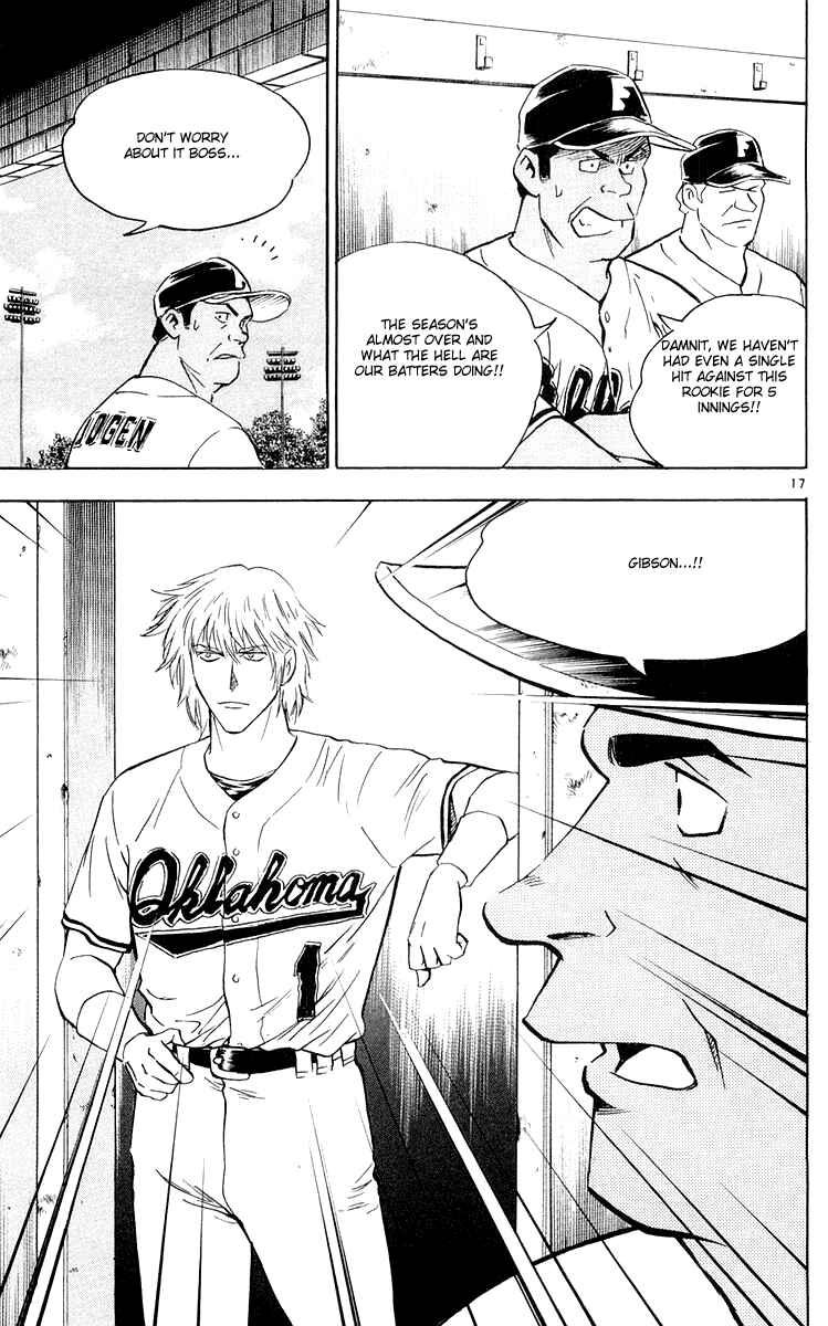 Page 17 Chapter 452 Major