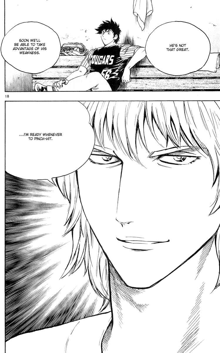 Page 18 Chapter 452 Major