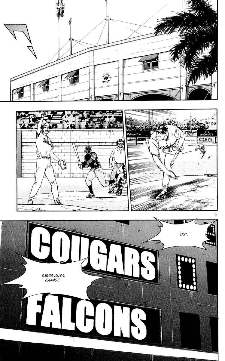 Page 9 Chapter 452 Major