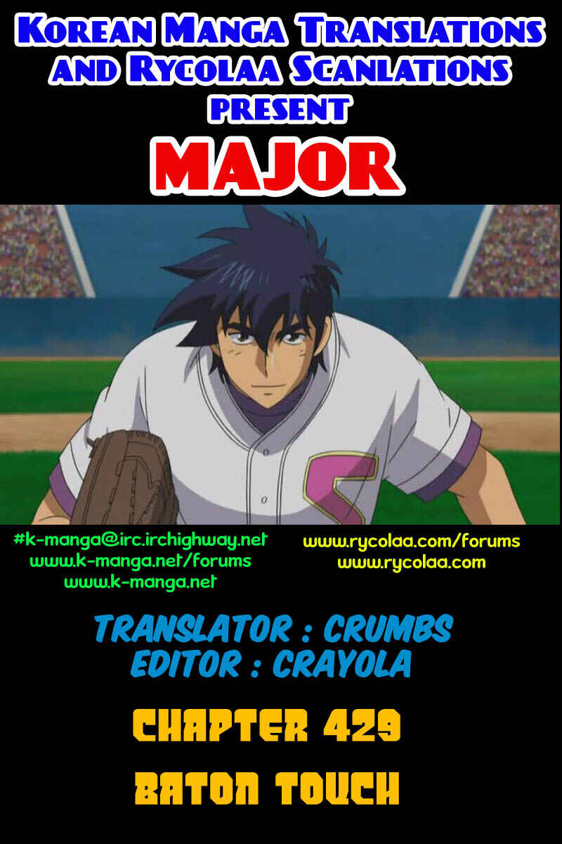 Page 1 Chapter 429 Major
