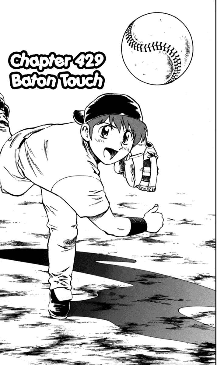 Page 2 Chapter 429 Major
