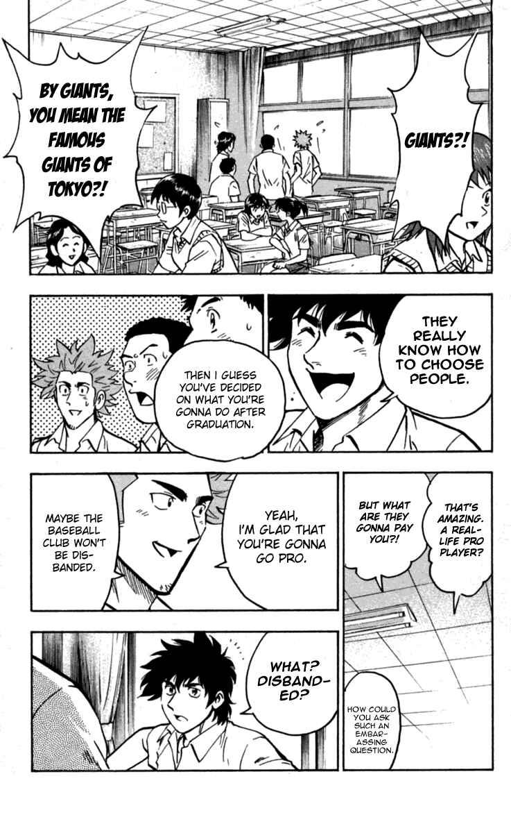 Page 6 Chapter 429 Major